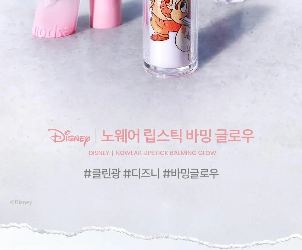 [신규컬러] 에스쁘아 노웨어 립스틱 바밍 글로우 3g 17 colors 상세페이지 42